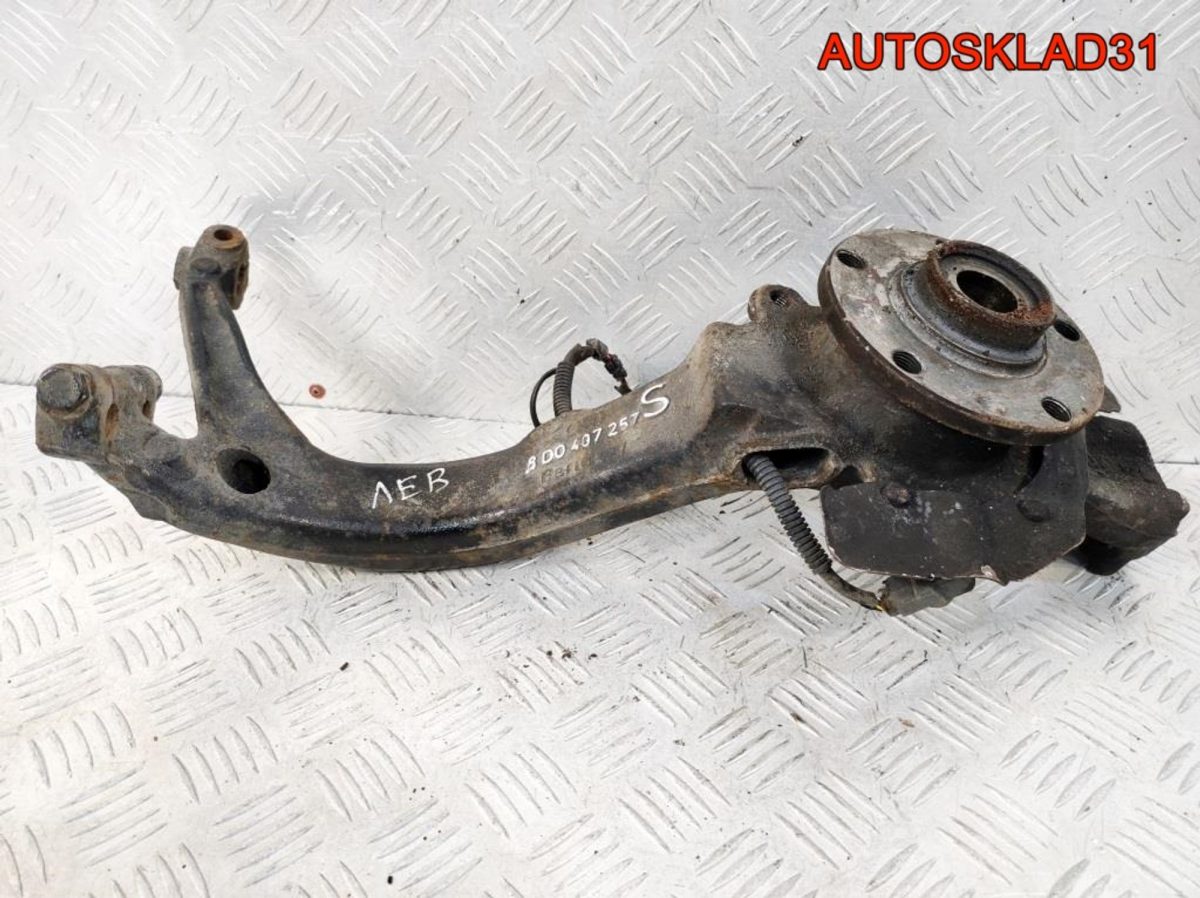 Кулак передний левый VW Passat B5 8D0407257S - АвтоСклад31.рф - авторазборка контрактные б/у запчасти в г. Белгород