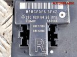 Блок комфорта п/п двери Mercedes W203 A2038206426 - АвтоСклад31.рф - авторазборка контрактные б/у запчасти в г. Белгород