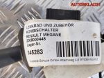 Переключатель подрулевой Renault Megane 7700846399 - АвтоСклад31.рф - авторазборка контрактные б/у запчасти в г. Белгород