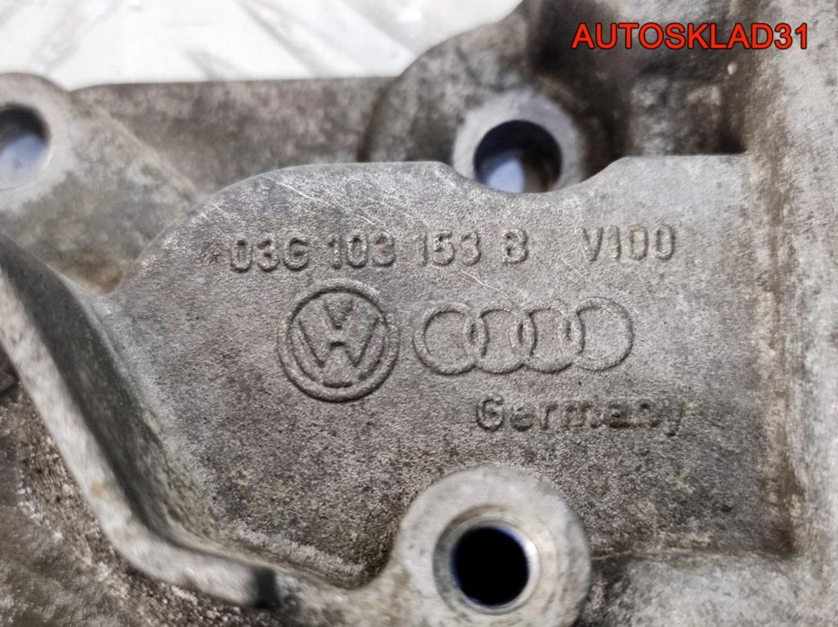 Крышка двигателя передняя VW Passat B6 03G103153B - АвтоСклад31.рф - авторазборка контрактные б/у запчасти в г. Белгород