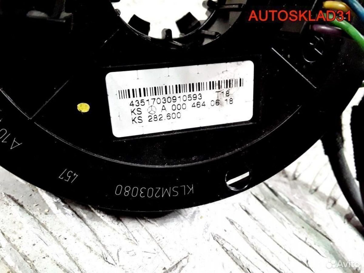 Шлейф подрулевой Mercedes Benz W203 A0004640618 - АвтоСклад31.рф - авторазборка контрактные б/у запчасти в г. Белгород