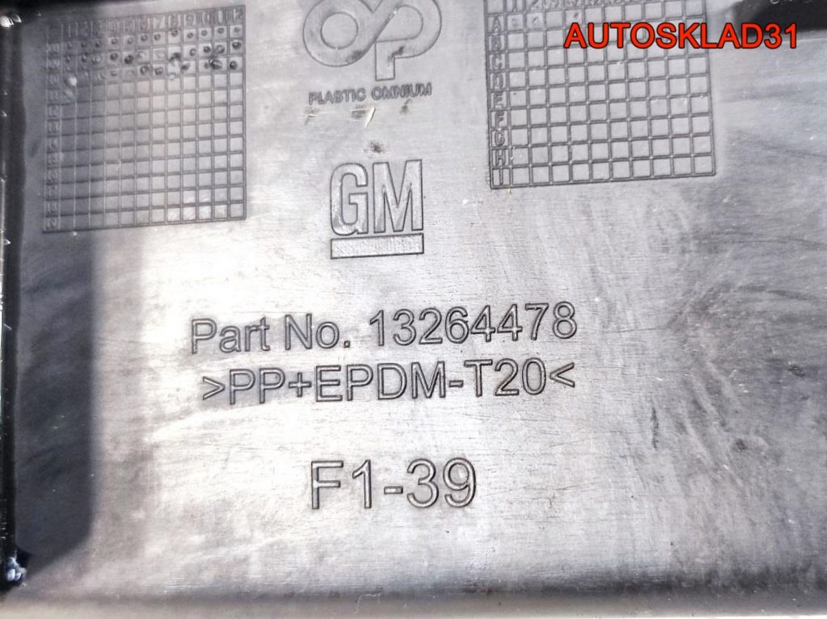 Панель передняя центральная Opel Astra J 13264478 - АвтоСклад31.рф - авторазборка контрактные б/у запчасти в г. Белгород