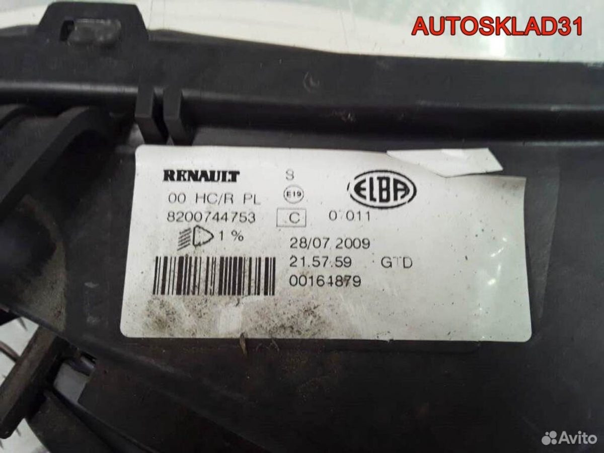 Фара левая Renault Logan 8200744753 - АвтоСклад31.рф - авторазборка контрактные б/у запчасти в г. Белгород