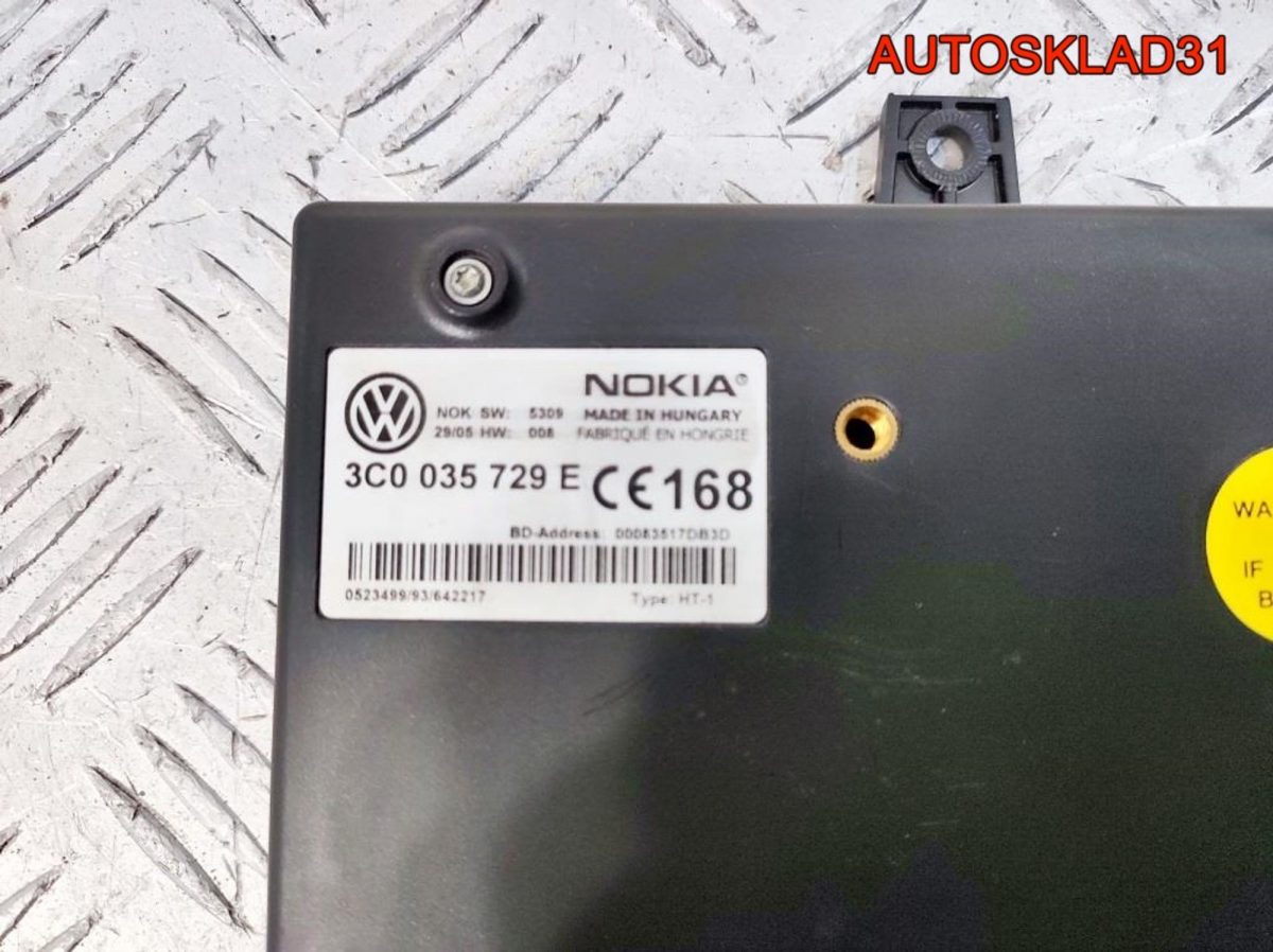 Блок управления Bluetooth VW Passat B6 3C0035729E - АвтоСклад31.рф - авторазборка контрактные б/у запчасти в г. Белгород