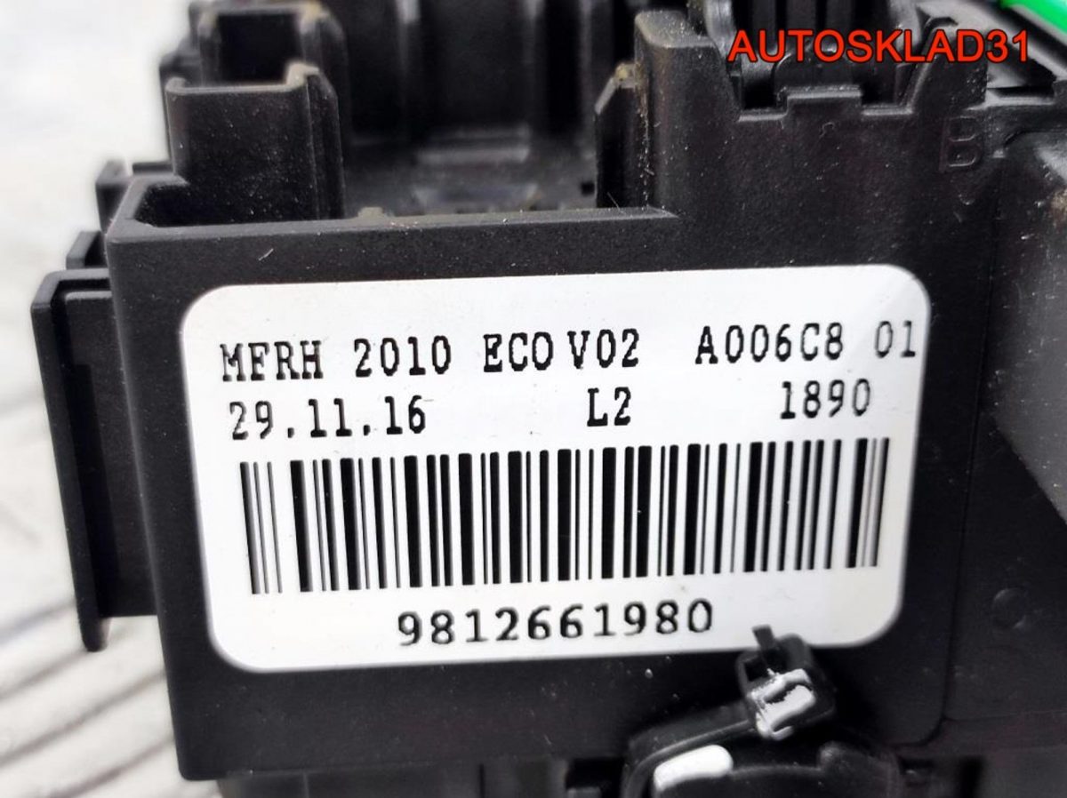 Блок предохранителей Peugeot 208 9812661980 - АвтоСклад31.рф - авторазборка контрактные б/у запчасти в г. Белгород