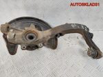 Кулак передний правый VW Passat B5 8D0407258AQ - АвтоСклад31.рф - авторазборка контрактные б/у запчасти в г. Белгород
