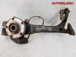 Кулак передний правый VW Passat B5 8D0407258S - АвтоСклад31.рф - авторазборка контрактные б/у запчасти в г. Белгород