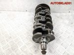 Коленвал VW Sharan 1,9 AUY Дизель 038105021C - АвтоСклад31.рф - авторазборка контрактные б/у запчасти в г. Белгород