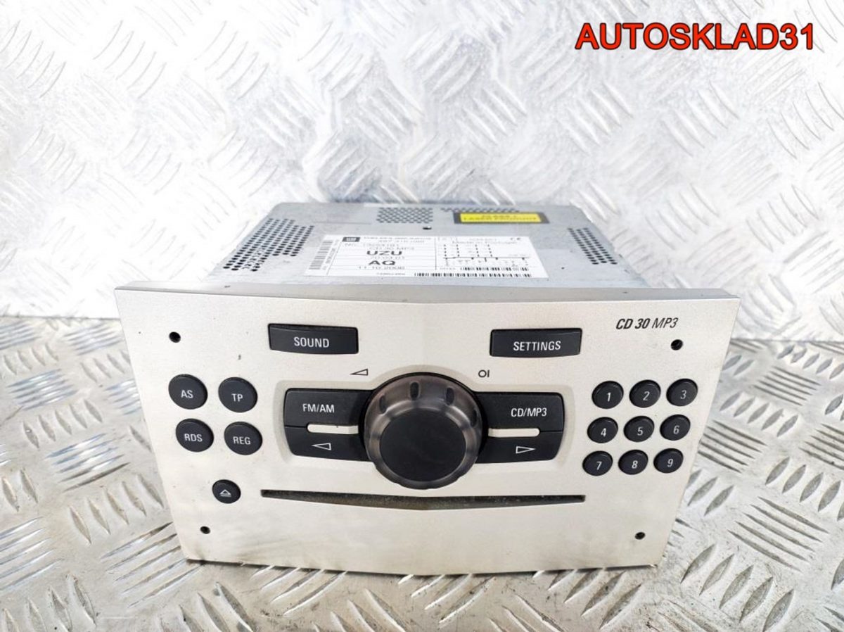 Магнитола Opel Corsa D CD 30 MP3 13254191 - АвтоСклад31.рф - авторазборка контрактные б/у запчасти в г. Белгород