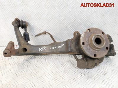 Кулак передний левый VW Passat B5 8D0407257P - АвтоСклад31.рф - авторазборка контрактные б/у запчасти в г. Белгород