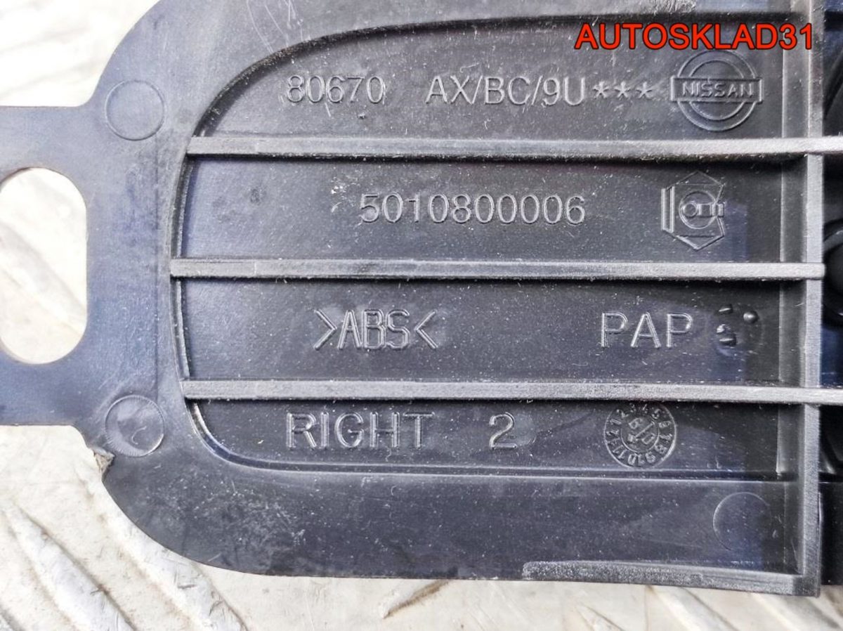 Ручка внутренняя передняя правая Nissan Micra K12 - АвтоСклад31.рф - авторазборка контрактные б/у запчасти в г. Белгород