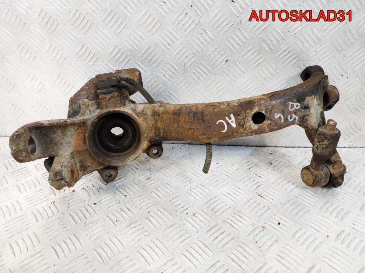 Кулак передний правый VW Passat B5 8D0407258AC - АвтоСклад31.рф - авторазборка контрактные б/у запчасти в г. Белгород