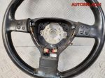 Рулевое колесо кожа VW Passat B6 3C0419091LE74 - АвтоСклад31.рф - авторазборка контрактные б/у запчасти в г. Белгород