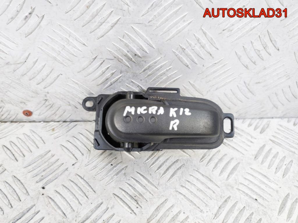 Ручка внутренняя передняя правая Nissan Micra K12 - АвтоСклад31.рф - авторазборка контрактные б/у запчасти в г. Белгород Ручка внутренняя передняя правая Nissan Micra K12 - АвтоСклад31.рф - авторазборка контрактные б/у запчасти в г. Белгород
