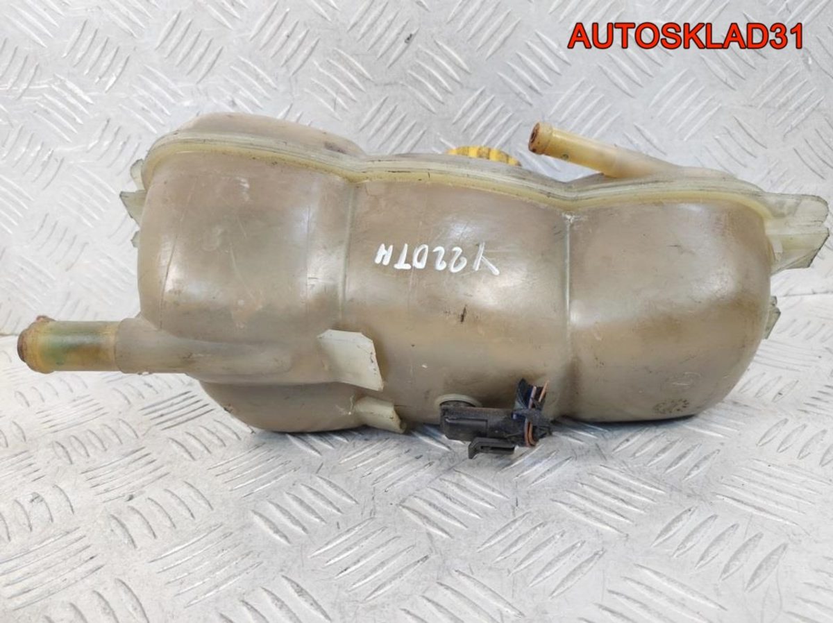 Бачок расширительный Opel Omega B 90500223 - АвтоСклад31.рф - авторазборка контрактные б/у запчасти в г. Белгород