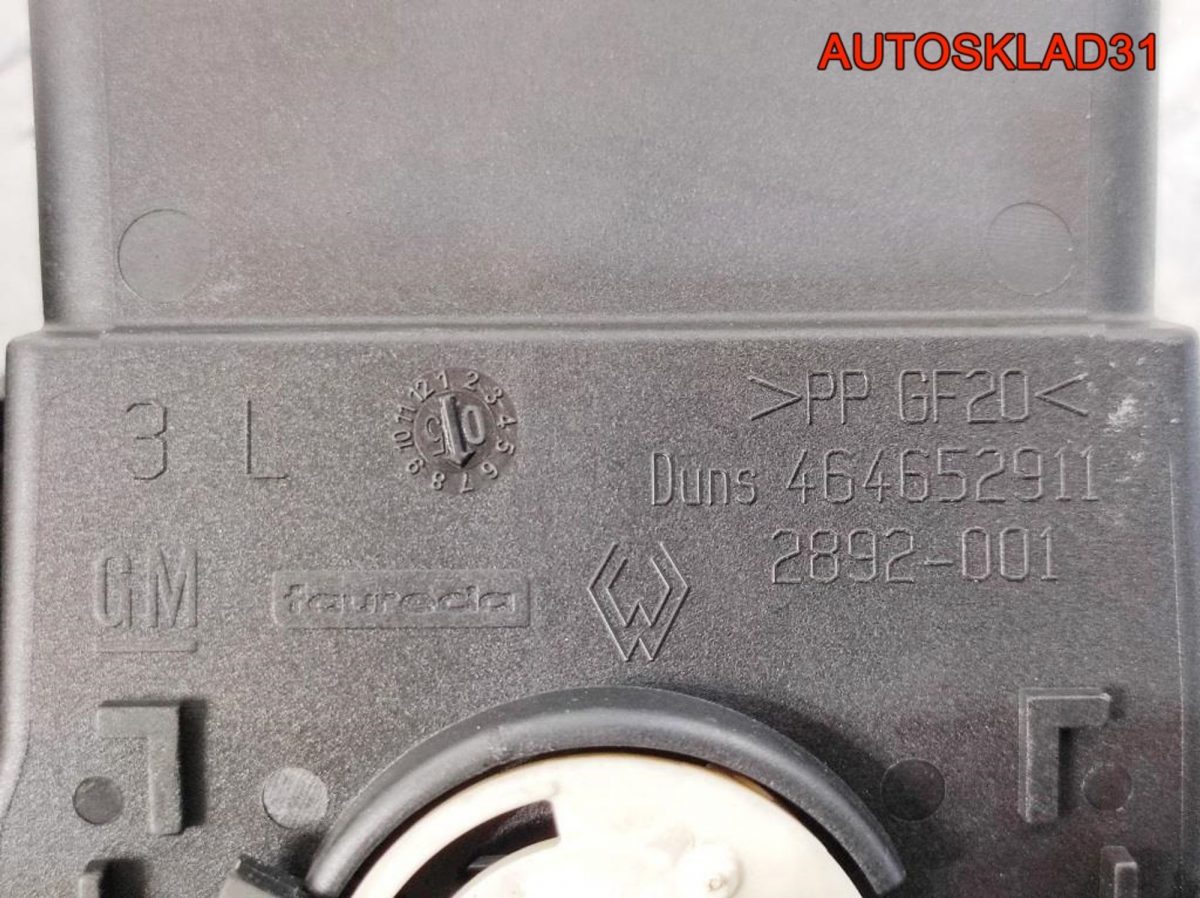 Дефлектор центр в сборе Opel Meriva A 93332971 - АвтоСклад31.рф - авторазборка контрактные б/у запчасти в г. Белгород