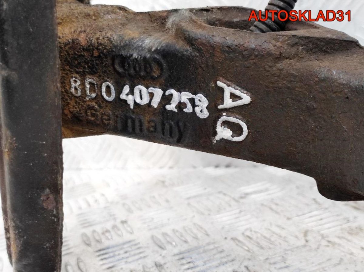 Кулак передний правый VW Passat B5 8D0407258AQ - АвтоСклад31.рф - авторазборка контрактные б/у запчасти в г. Белгород