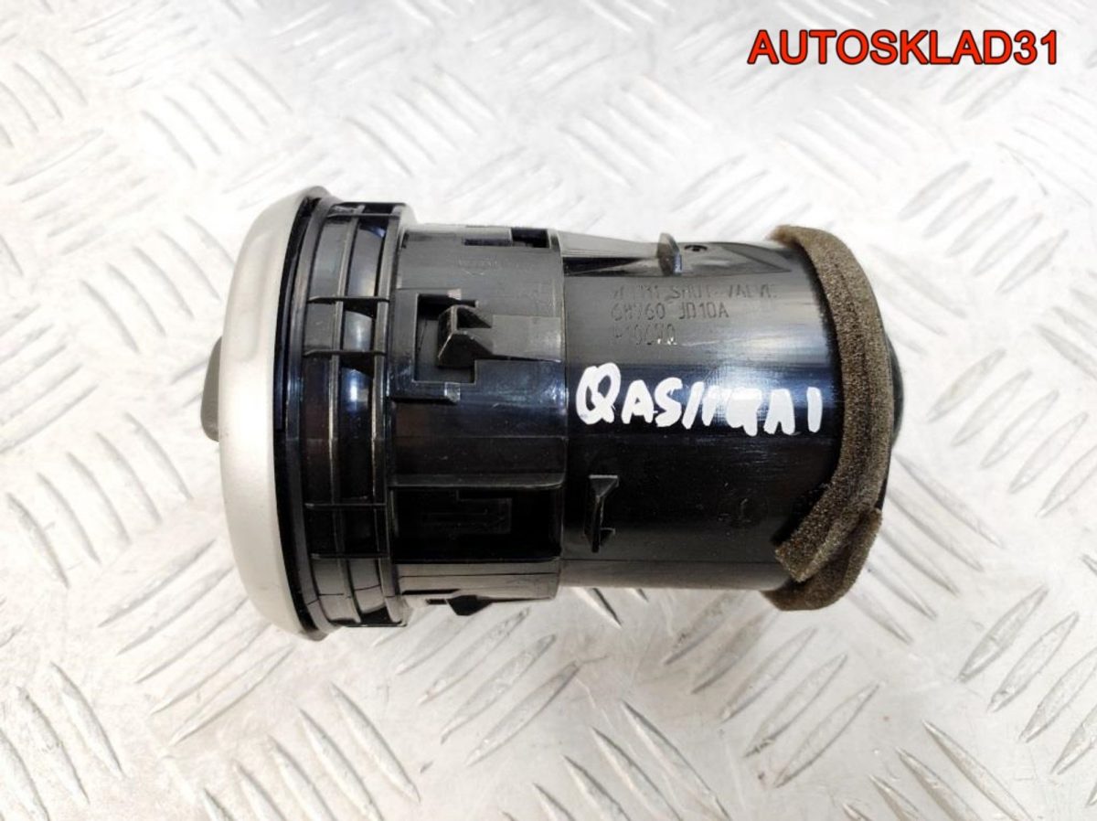 Дефлектор воздушный Nissan Qashqai J10 68760JD10A - АвтоСклад31.рф - авторазборка контрактные б/у запчасти в г. Белгород