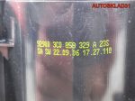 Подстаканник передний VW Passat B6 3C0858329A - АвтоСклад31.рф - авторазборка контрактные б/у запчасти в г. Белгород