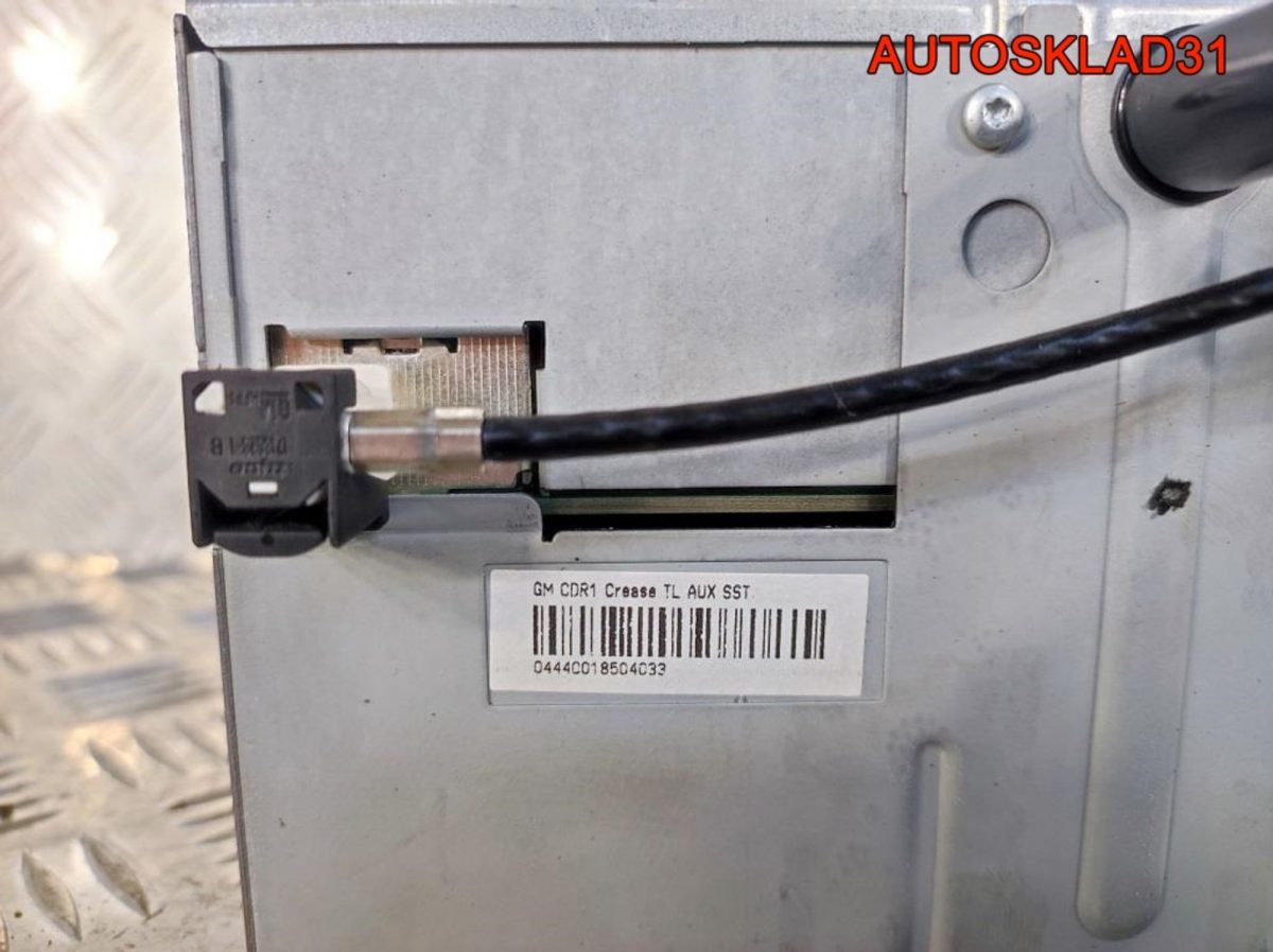 Магнитола Opel Corsa D CD 30 MP3 13254191 - АвтоСклад31.рф - авторазборка контрактные б/у запчасти в г. Белгород