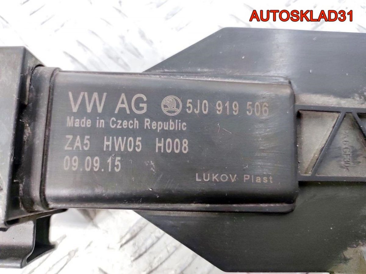 Блок управления вентилятором Skoda Fabia 5J0919506 - АвтоСклад31.рф - авторазборка контрактные б/у запчасти в г. Белгород