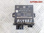 Блок управления светом Opel Astra J 13366017 - АвтоСклад31.рф - авторазборка контрактные б/у запчасти в г. Белгород