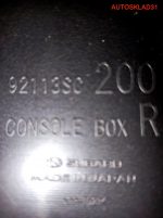 Подлокотник в сборе Subaru Forester S12 92114SC000 - АвтоСклад31.рф - авторазборка контрактные б/у запчасти в г. Белгород