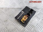 Блок комфорта Volkswagen Passat B6 3C0959433AR - АвтоСклад31.рф - авторазборка контрактные б/у запчасти в г. Белгород