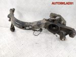 Кулак передний левый VW Passat B5 8D0407257S - АвтоСклад31.рф - авторазборка контрактные б/у запчасти в г. Белгород