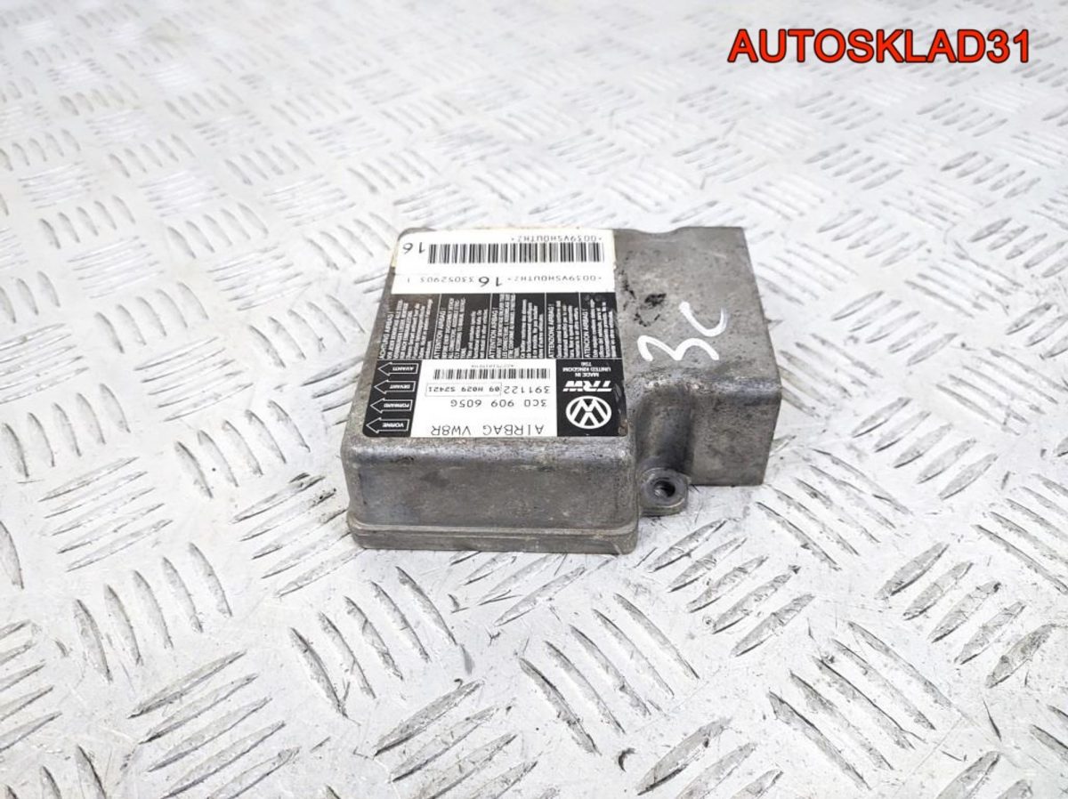 Блок управления Аирбаг VW Passat B6 3C0909605G - АвтоСклад31.рф - авторазборка контрактные б/у запчасти в г. Белгород