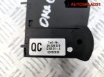 Переключатель света фар Opel Omega B 9229578 - АвтоСклад31.рф - авторазборка контрактные б/у запчасти в г. Белгород