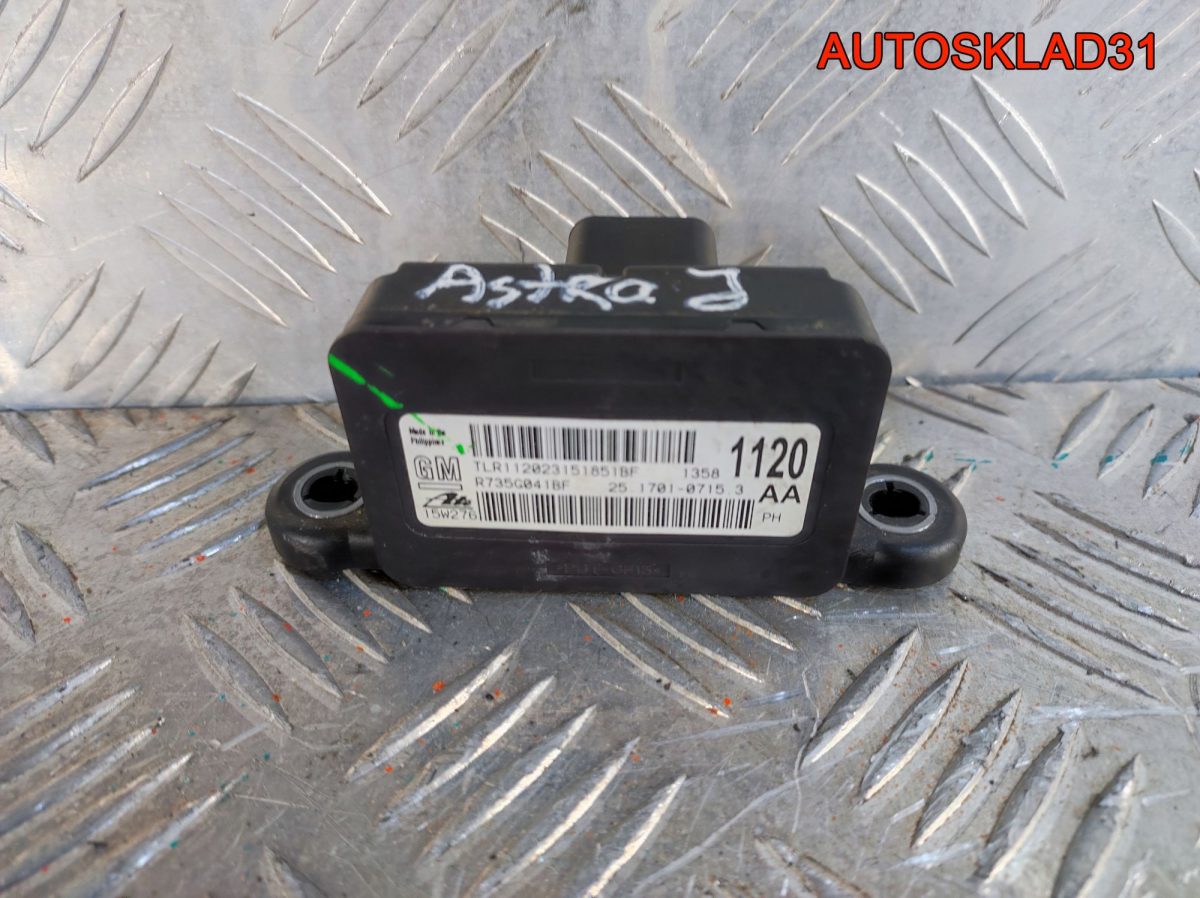 Датчик ускорения Opel Astra J 1,6 A16XER 13581120 - АвтоСклад31.рф - авторазборка контрактные б/у запчасти в г. Белгород