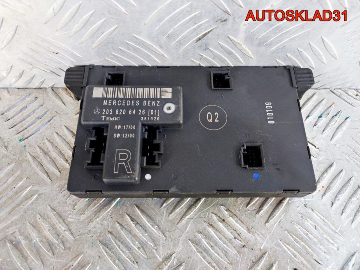 Блок комфорта п/п двери Mercedes W203 A2038206426 - АвтоСклад31.рф - авторазборка контрактные б/у запчасти в г. Белгород