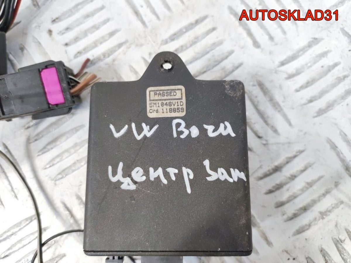 Блок управления центральным замком VW Bora - АвтоСклад31.рф - авторазборка контрактные б/у запчасти в г. Белгород