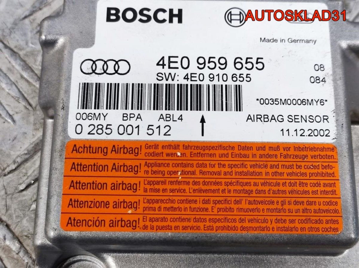 Блок управления AIR BAG Audi A8 D3 4E0959655 - АвтоСклад31.рф - авторазборка контрактные б/у запчасти в г. Белгород