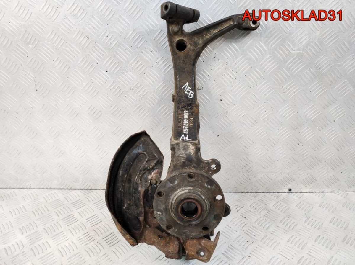 Кулак передний левый VW Passat B5 8D0407257AL - АвтоСклад31.рф - авторазборка контрактные б/у запчасти в г. Белгород