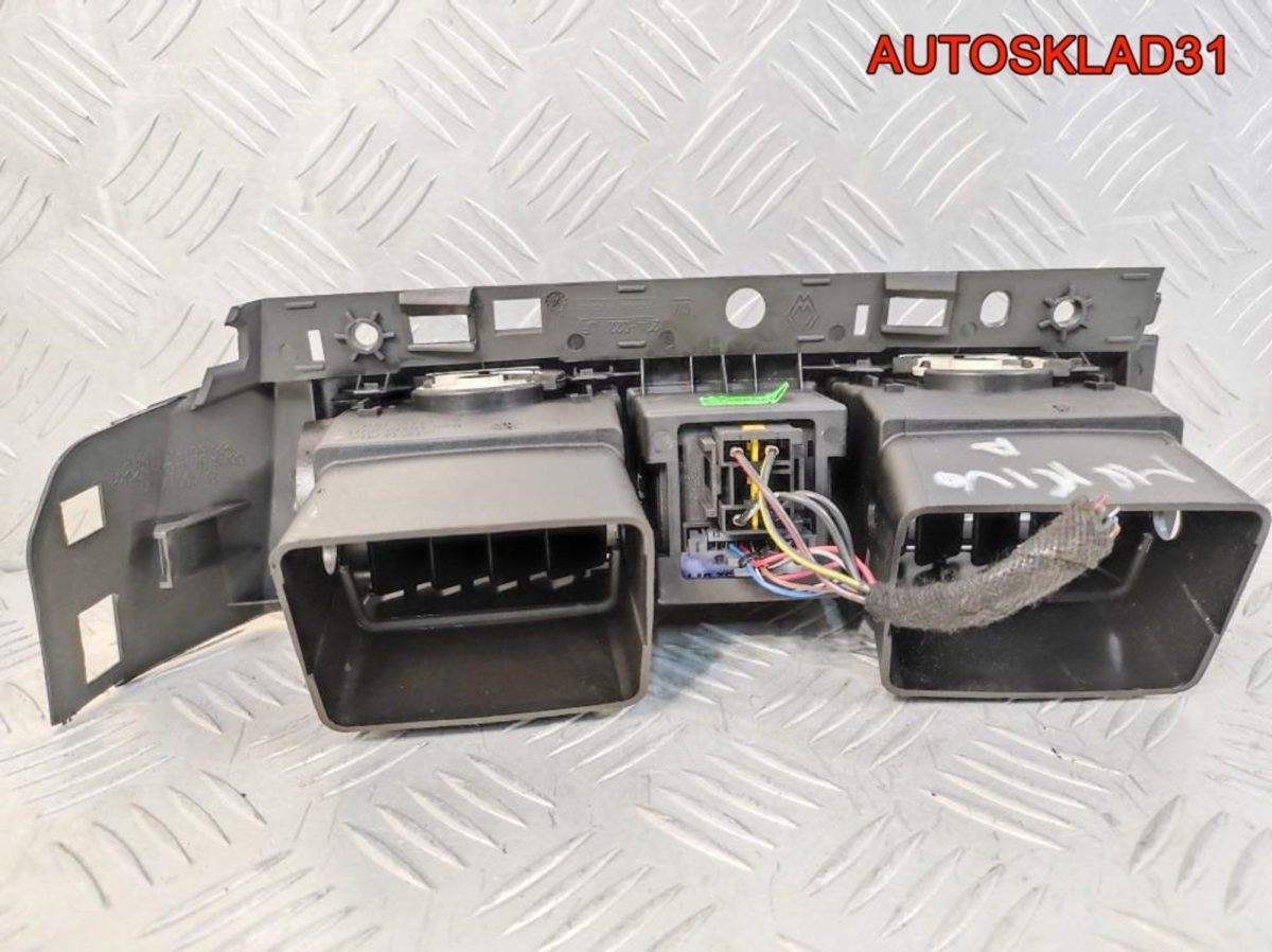 Дефлектор центр в сборе Opel Meriva A 93332971 - АвтоСклад31.рф - авторазборка контрактные б/у запчасти в г. Белгород