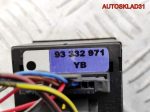 Дефлектор центр в сборе Opel Meriva A 93332971 - АвтоСклад31.рф - авторазборка контрактные б/у запчасти в г. Белгород