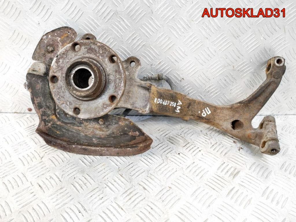 Кулак передний правый VW Passat B5 8D0407258AM - АвтоСклад31.рф - авторазборка контрактные б/у запчасти в г. Белгород Кулак передний правый VW Passat B5 8D0407258AM - АвтоСклад31.рф - авторазборка контрактные б/у запчасти в г. Белгород