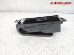 Подстаканник Volkswagen Golf 6 1K0862531A - АвтоСклад31.рф - авторазборка контрактные б/у запчасти в г. Белгород
