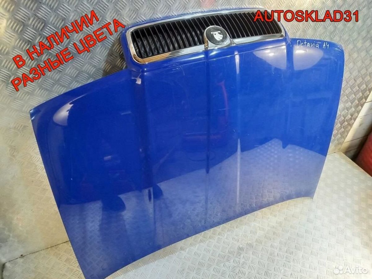 Капот Skoda Octavia A4 1U0823031D - АвтоСклад31.рф - авторазборка контрактные б/у запчасти в г. Белгород