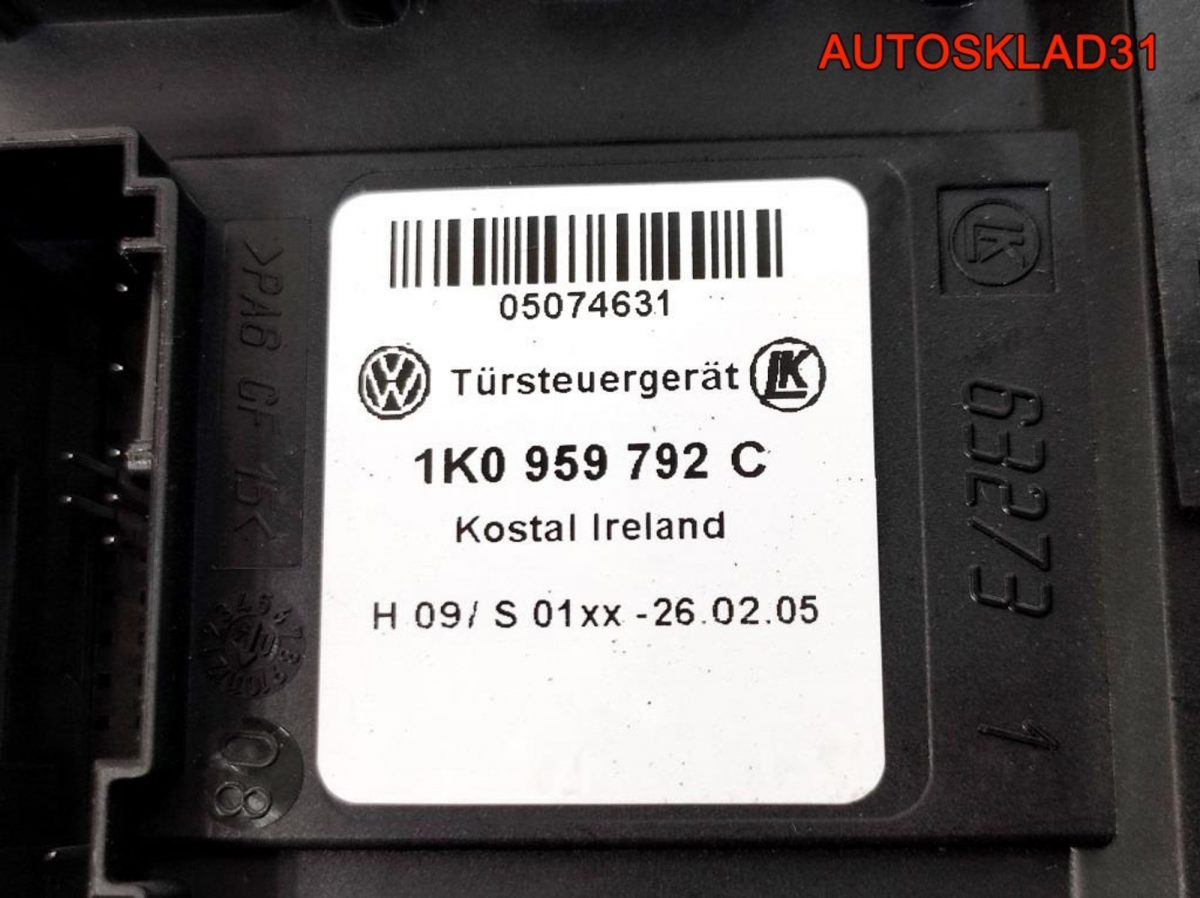 Моторчик стеклоподъёмника Skoda Octavia 1T0959702 - АвтоСклад31.рф - авторазборка контрактные б/у запчасти в г. Белгород
