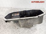 Поддон двигателя VW Polo 1,4 BKY 032103603N Бензин - АвтоСклад31.рф - авторазборка контрактные б/у запчасти в г. Белгород