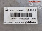 Блок эбу Opel Astra J 1,4 A14XER 12654172 Бензин - АвтоСклад31.рф - авторазборка контрактные б/у запчасти в г. Белгород