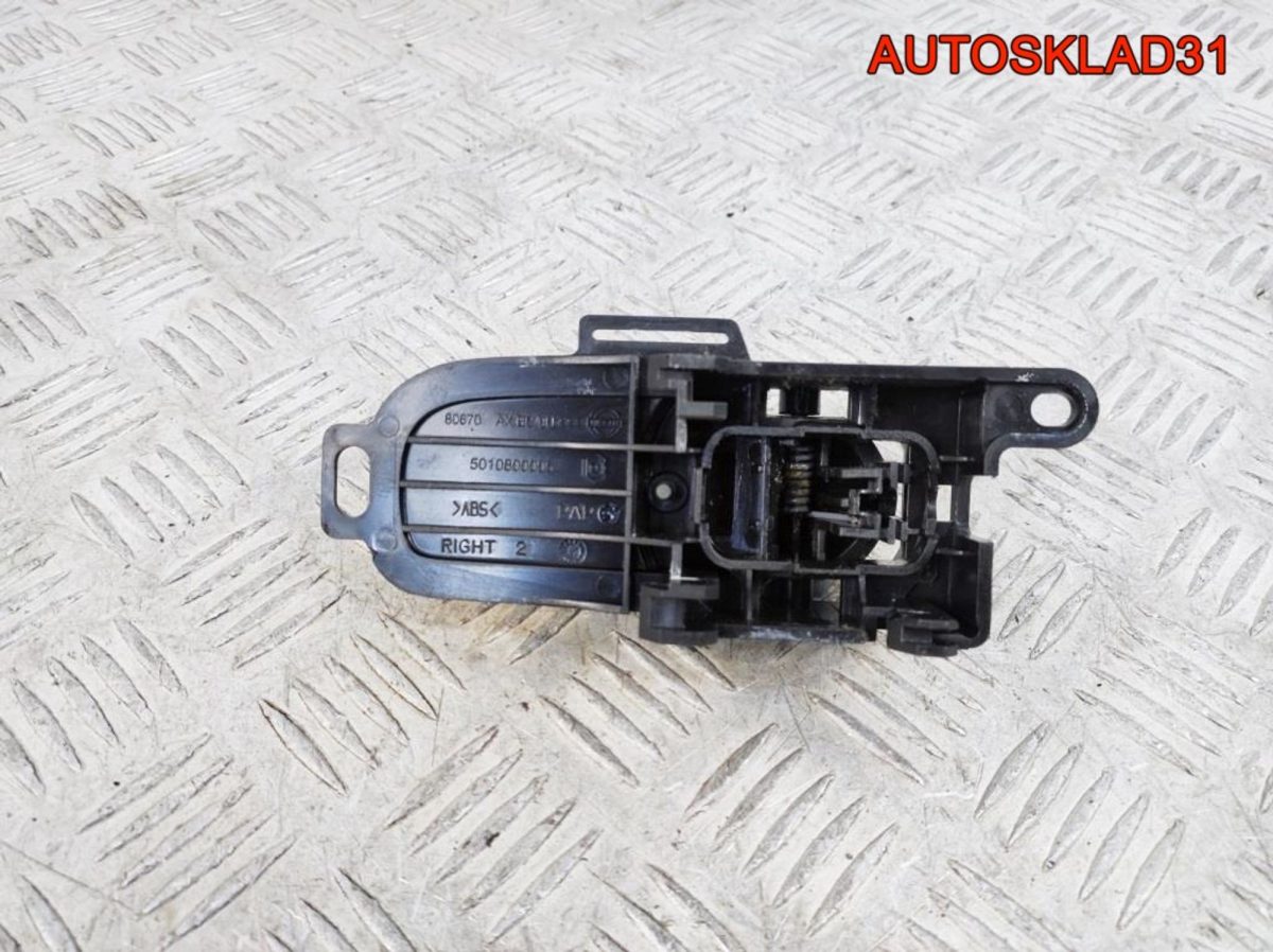 Ручка внутренняя передняя правая Nissan Micra K12 - АвтоСклад31.рф - авторазборка контрактные б/у запчасти в г. Белгород