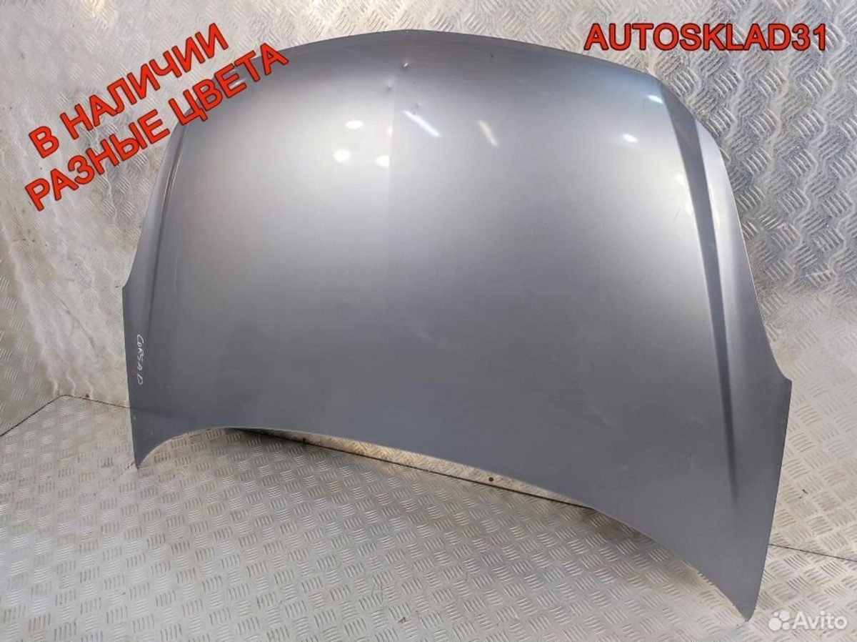 Капот Opel Corsa D 93189647 - АвтоСклад31.рф - авторазборка контрактные б/у запчасти в г. Белгород
