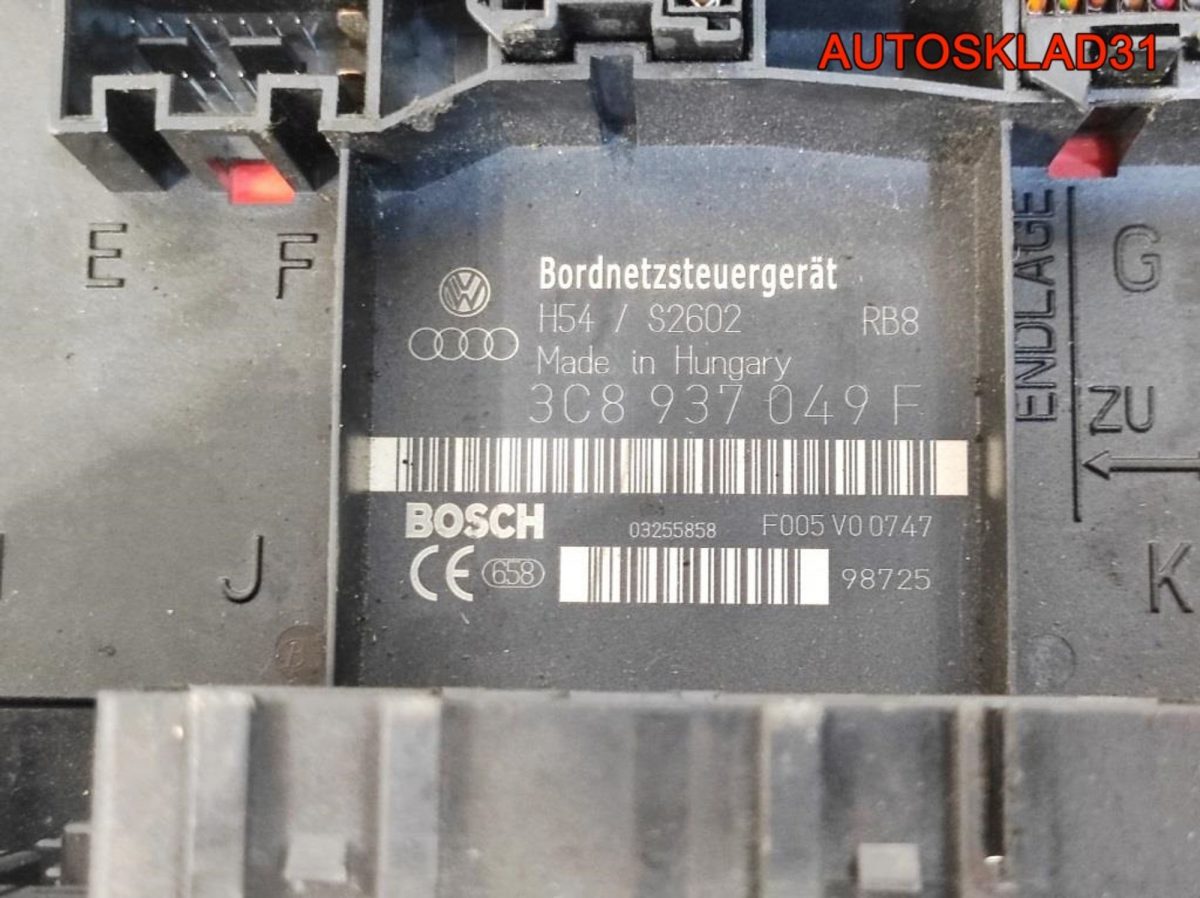 Блок комфорта Volkswagen Passat B6 3C8937049F - АвтоСклад31.рф - авторазборка контрактные б/у запчасти в г. Белгород