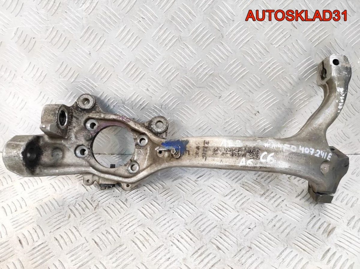 Кулак передний левый Audi A6 C6 4F0407241E - АвтоСклад31.рф - авторазборка контрактные б/у запчасти в г. Белгород