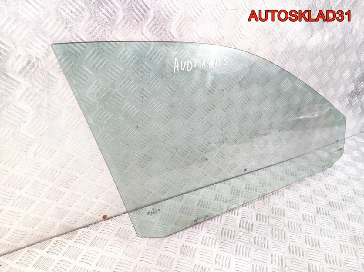 Стекло двери передней правой Audi A4 B5 8D0845202 - АвтоСклад31.рф - авторазборка контрактные б/у запчасти в г. Белгород
