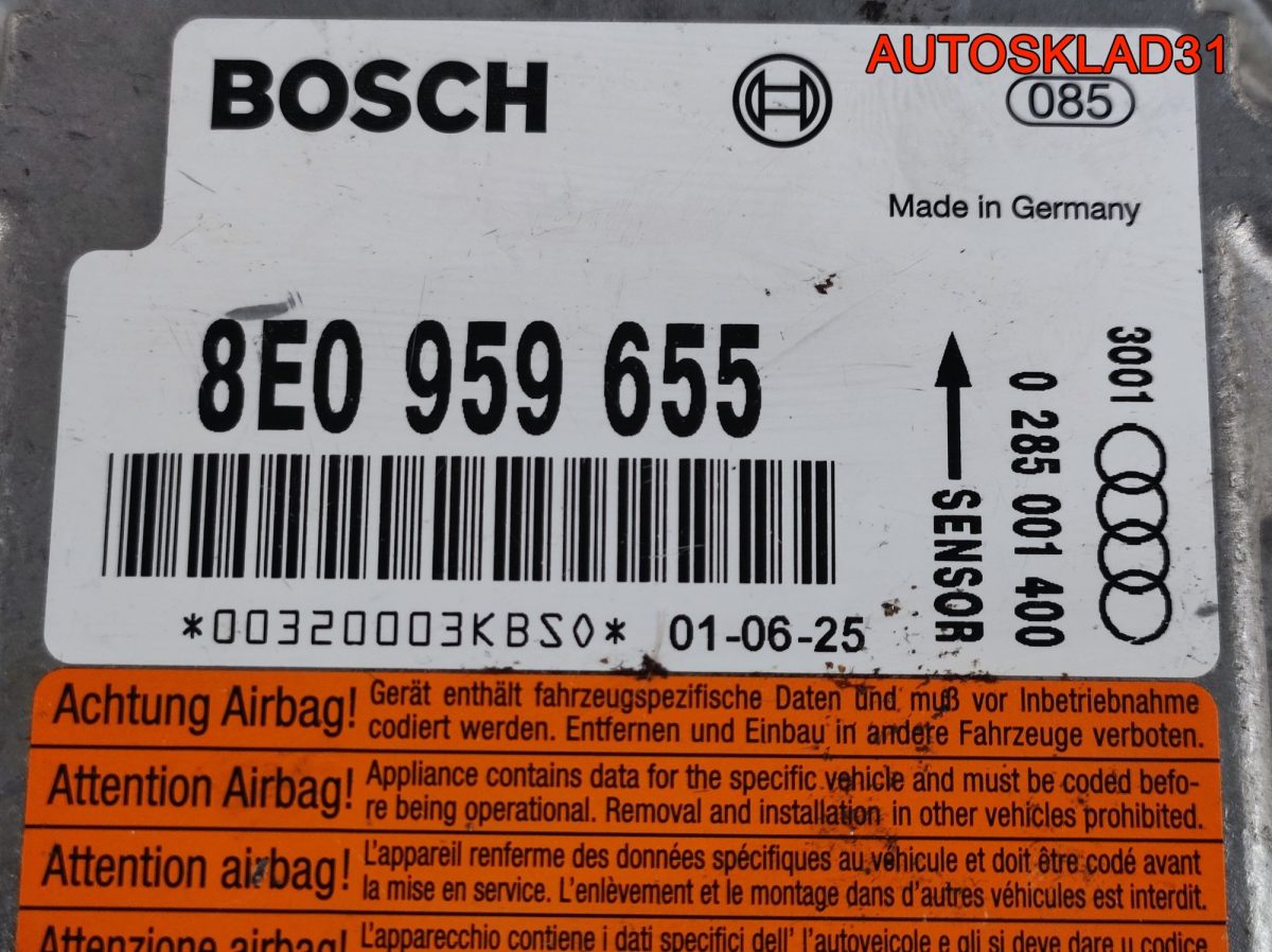 Блок управления AIR BAG Audi A4 B6 8E0959655 - АвтоСклад31.рф - авторазборка контрактные б/у запчасти в г. Белгород